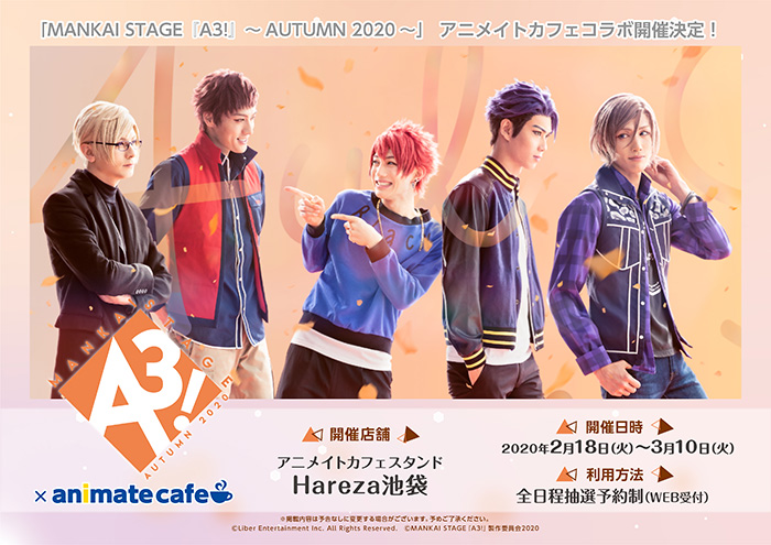 News Mankai Stage A3 Autumn