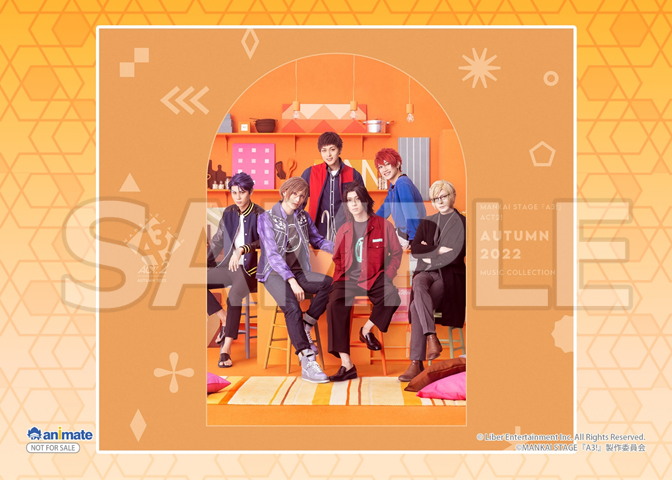 MANKAI STAGE『A3!』ACT2! ～AUTUMN 2022～」MUSIC COLLECTION 法人別 