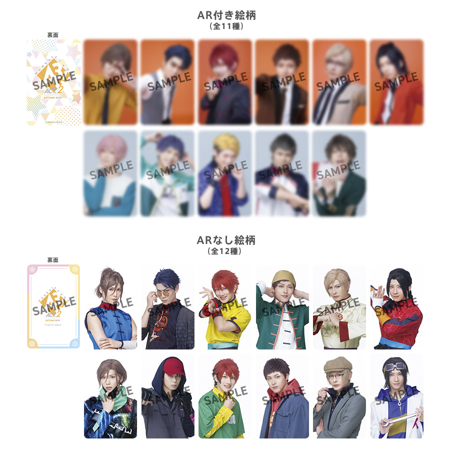 GOODS | MANKAI STAGE『A3!』ACT2! ～AUTUMN 2023～ 公式サイト