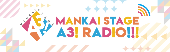MANKAI STAGE A3! RADIO!!!