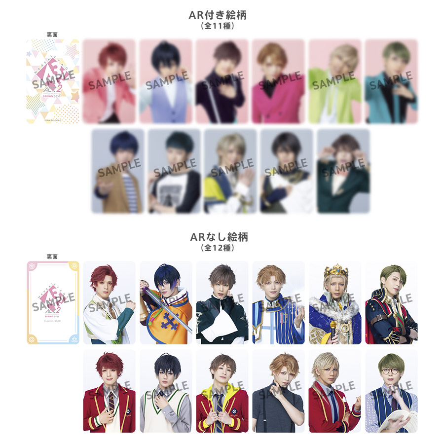 GOODS | MANKAI STAGE『A3!』ACT2! ～SPRING 2023～ 公式サイト