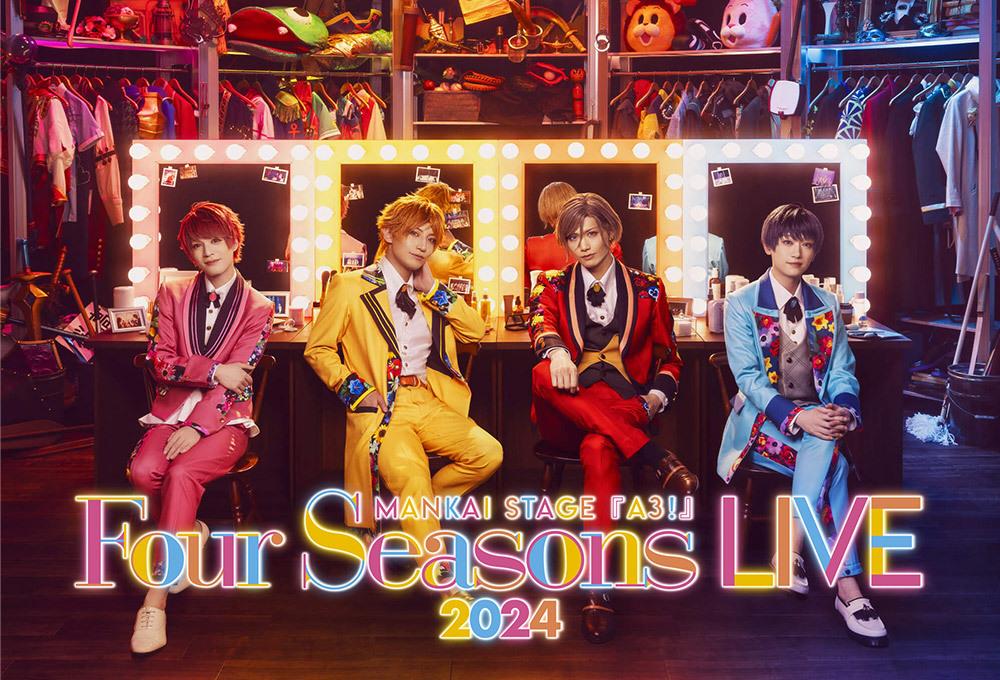 MANKAI STAGE『A3!』～Four Seasons LIVE 2024～