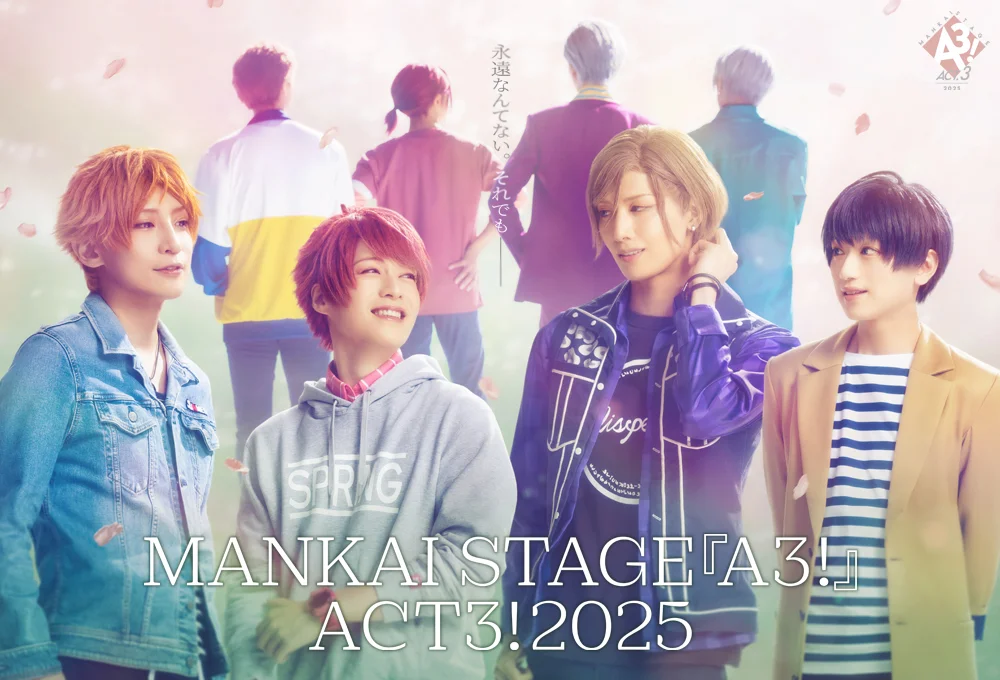 MANKAI STAGE『A3!』ACT3! 2025